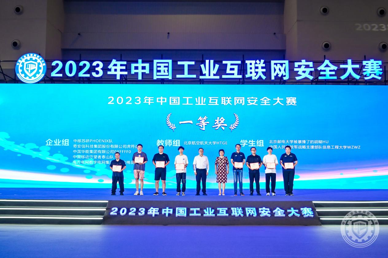 女女百合双双自自慰互戳2023年中国工业互联网安全女人的逼视频网站